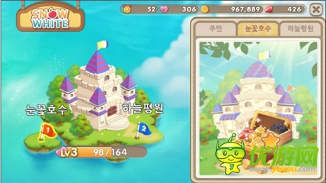人氣SNG類手游《心跳餐廳》火爆原因？