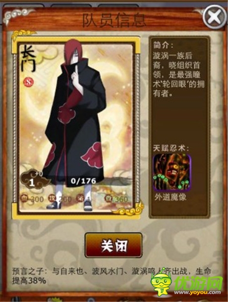 熱血青春狂熱來襲《夢想忍者》最強(qiáng)陣容火熱登場