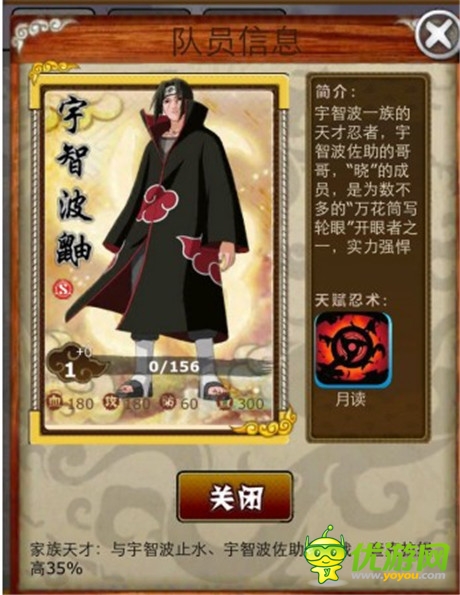 熱血青春狂熱來襲《夢想忍者》最強(qiáng)陣容火熱登場