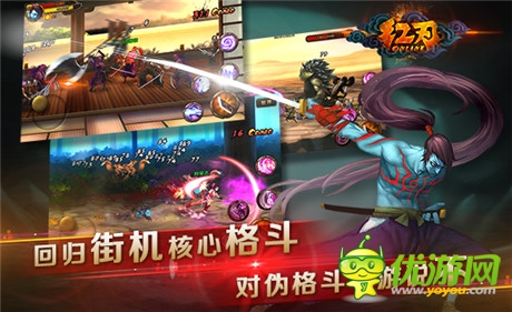 魔武設(shè)計(jì)新時(shí)代《紅刃》日式妖怪原畫曝光