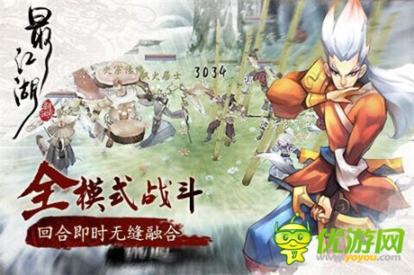 首創(chuàng)了全微電影式劇情《最江湖》22號(hào)封測(cè)