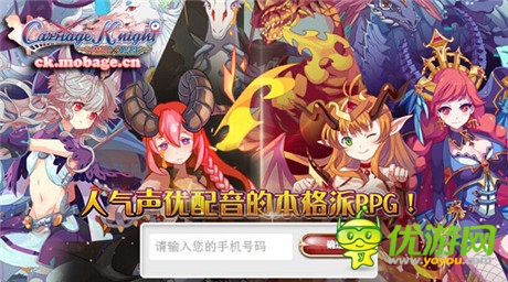 官方狂砸百萬豪禮《魔娘X勇者》預(yù)注冊(cè)活動(dòng)開啟