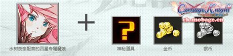 官方狂砸百萬豪禮《魔娘X勇者》預(yù)注冊(cè)活動(dòng)開啟