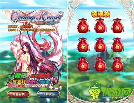 官方狂砸百萬豪禮《魔娘X勇者》預(yù)注冊(cè)活動(dòng)開啟