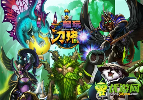 飛行卡牌神話再臨《一起玩刀塔》今日內(nèi)測(cè)不刪檔