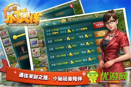 新服開啟《中國(guó)小伙伴》：想得iphone6不用賣腎