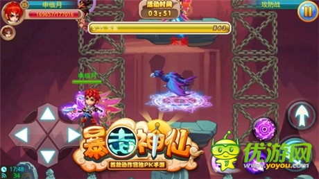 全方位娛樂方案《暴走神仙》家族攻防戰(zhàn)開場(chǎng)