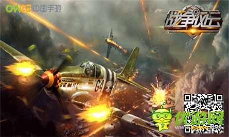 戰(zhàn)火紛飛之旅《戰(zhàn)爭(zhēng)風(fēng)云》不刪檔測(cè)試26號(hào)開啟