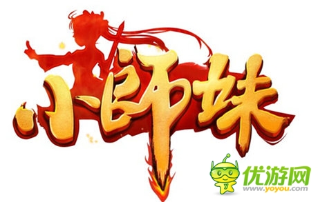 史上最貴情書(shū)陪襯《小師妹》引爆兄妹戀