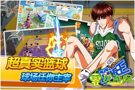 灌籃高手破繭重生《我是籃板王》開啟熱血首測(cè)
