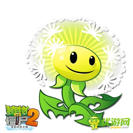 新版上線(xiàn)《植物大戰(zhàn)僵尸2》蒲公英攜炸彈火爆來(lái)襲