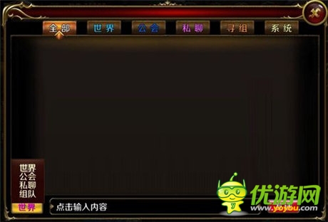 感情是交流出來(lái)的《地牢女王》聊天系統(tǒng)介紹
