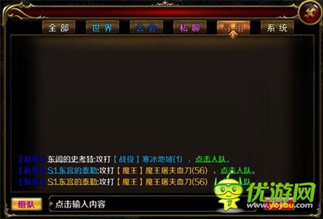 感情是交流出來(lái)的《地牢女王》聊天系統(tǒng)介紹