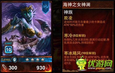 《冰火戰(zhàn)魂》評(píng)測(cè)：比肩爐石的神話(huà)卡牌