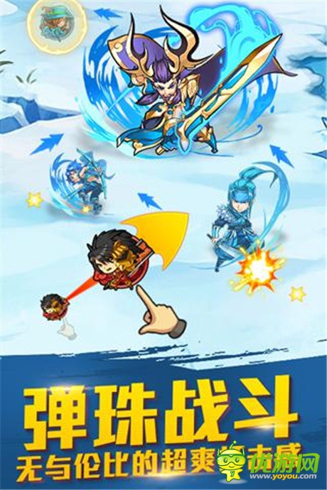 換個(gè)姿勢(shì)《天天撞神將》教你卡牌新玩法