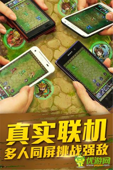 換個(gè)姿勢(shì)《天天撞神將》教你卡牌新玩法