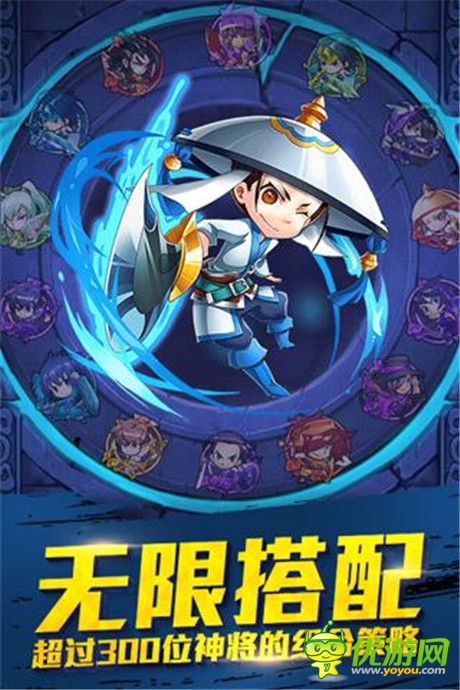 換個(gè)姿勢(shì)《天天撞神將》教你卡牌新玩法