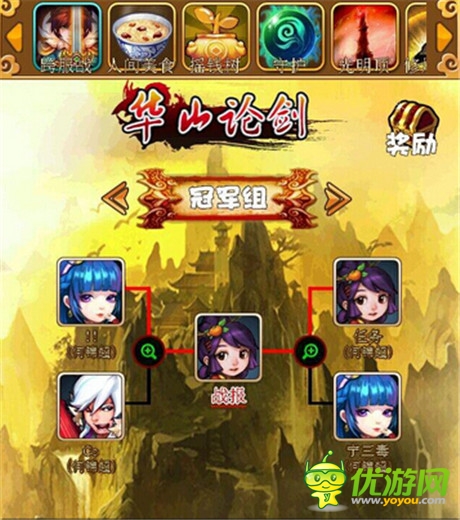 孰強(qiáng)孰弱？《比武招親》跨服之戰(zhàn)狂熱來襲