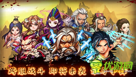 孰強(qiáng)孰弱？《比武招親》跨服之戰(zhàn)狂熱來襲