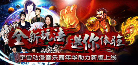 引爆指尖熱情《六大門(mén)派》今日開(kāi)啟襄陽(yáng)戰(zhàn)