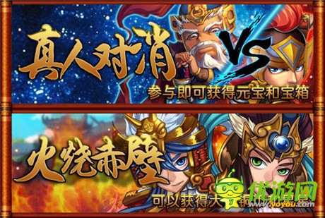 雙平臺終極內(nèi)測《三國志亂消》24大渠道聯(lián)合發(fā)布