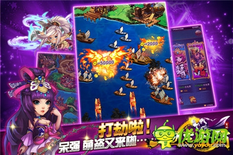 雙平臺終極內(nèi)測《三國志亂消》24大渠道聯(lián)合發(fā)布