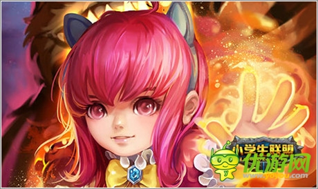 《小學生聯盟》超省錢攻略