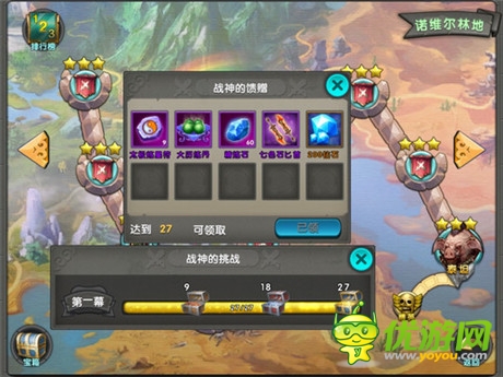 打斗如此爽快《太極熊貓》評(píng)測(cè)