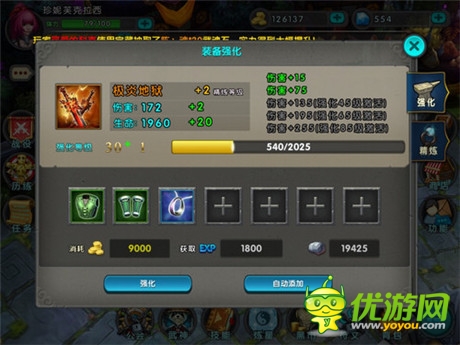 打斗如此爽快《太極熊貓》評(píng)測(cè)