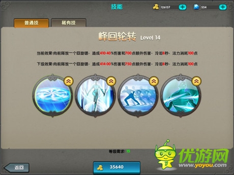 打斗如此爽快《太極熊貓》評(píng)測(cè)