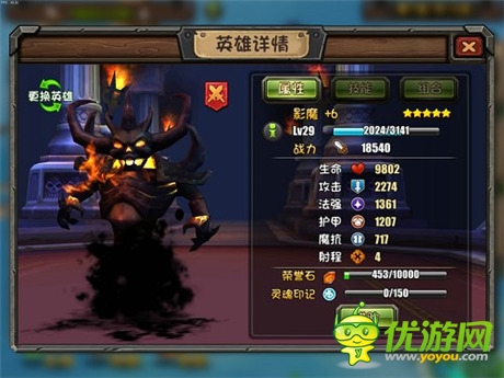 領(lǐng)略英雄風(fēng)采《刀塔帝國》角色截圖放出