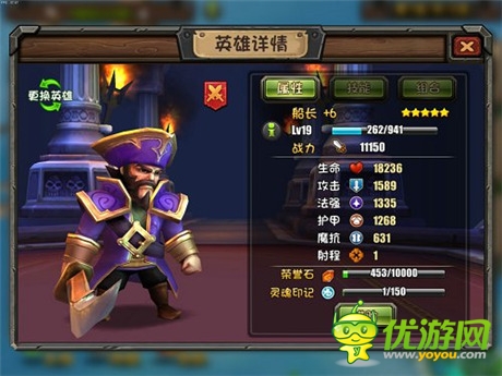 領(lǐng)略英雄風(fēng)采《刀塔帝國》角色截圖放出