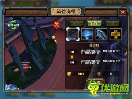 領(lǐng)略英雄風(fēng)采《刀塔帝國》角色截圖放出