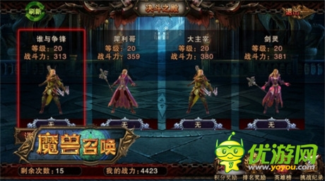 傳承正統(tǒng)RPG經(jīng)典《魔獸召喚》震撼來襲