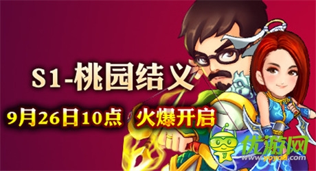 明星濃情演繹《三國(guó)夢(mèng)工廠(chǎng)》六大平臺(tái)同步首發(fā)