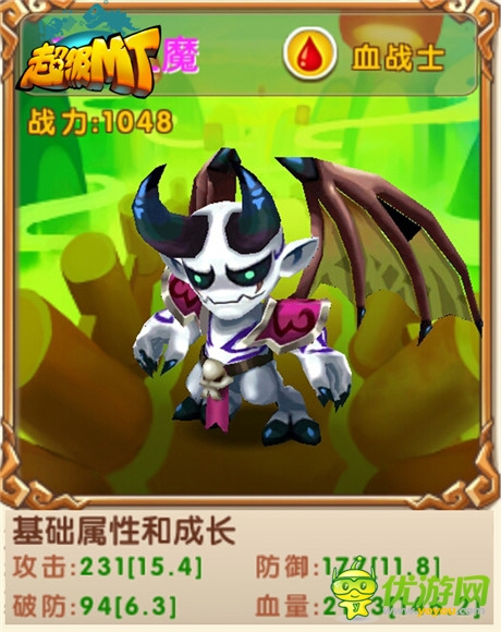 《超級(jí)MT》物理、法攻陣容詳解