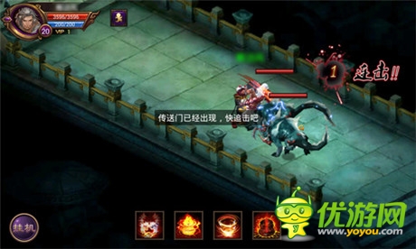 耳目一新《全民戰(zhàn)神》獨特的副本很給力