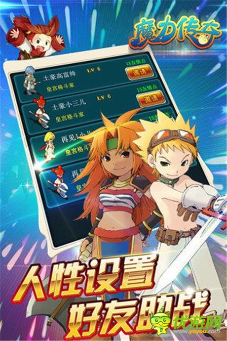 七大渠道首發(fā)《魔力傳奇》服務器“法蘭城”瞬間爆滿