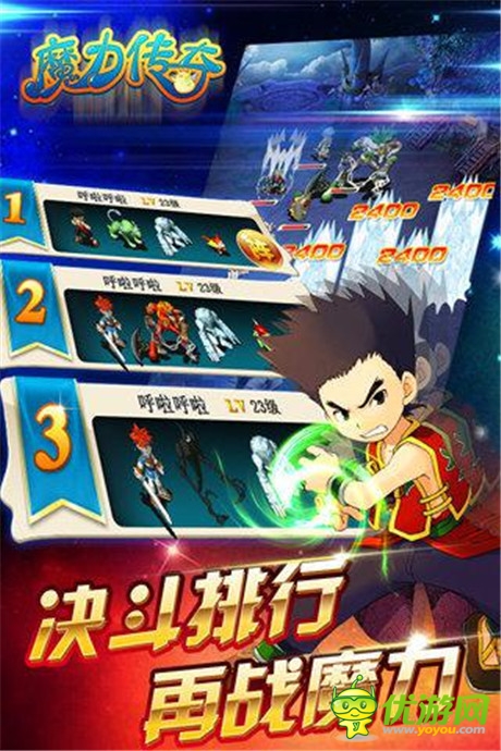 七大渠道首發(fā)《魔力傳奇》服務器“法蘭城”瞬間爆滿