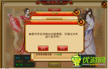 尋龍脈成帝夢《宮廷風(fēng)云》“跨服龍脈尋寶”揭秘