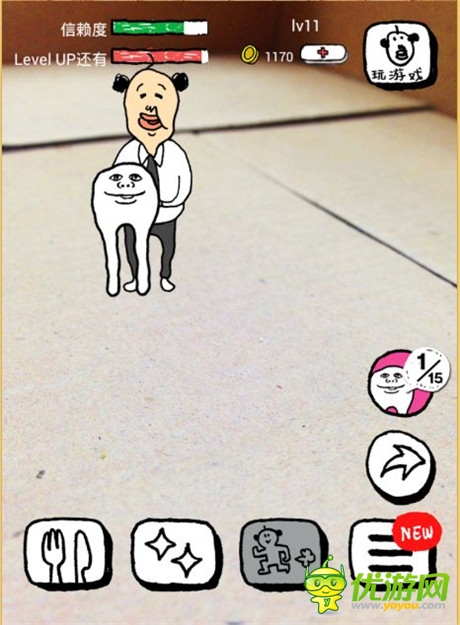 《養(yǎng)成迷你大叔》評測：想抱個(gè)大叔回家嗎?