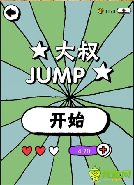 《養(yǎng)成迷你大叔》評測：想抱個(gè)大叔回家嗎?