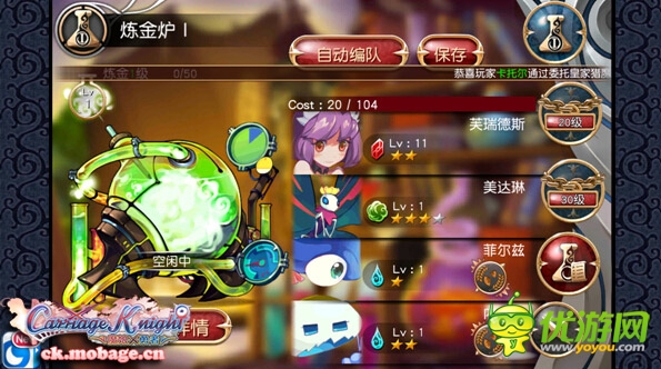 史上最全！《魔娘X勇者》新手答疑集合