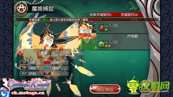 史上最全！《魔娘X勇者》新手答疑集合