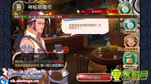 史上最全！《魔娘X勇者》新手答疑集合