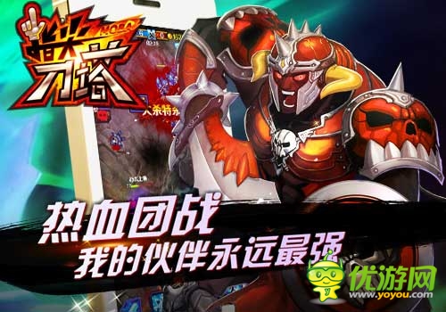DOTA競技引爆金秋 《指尖刀塔》今日開測(cè)