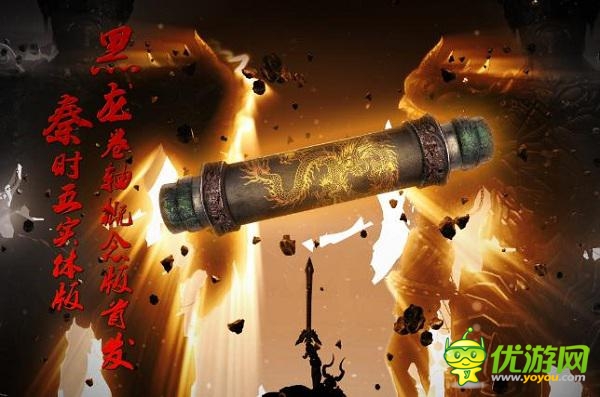 開(kāi)創(chuàng)手游先河 玄機(jī)觸控聯(lián)合首發(fā)《秦時(shí)明月》實(shí)體版