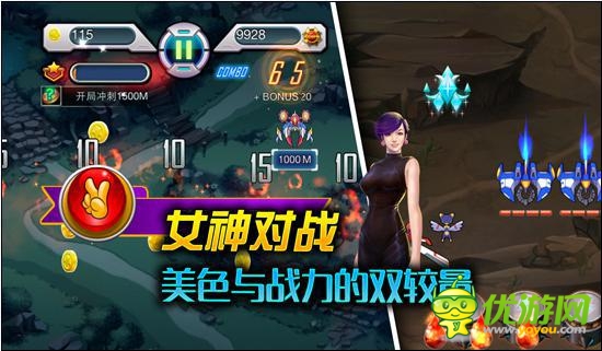 《戰(zhàn)機(jī)物語》女神資料大揭秘 來尋找你心儀的女神吧！
