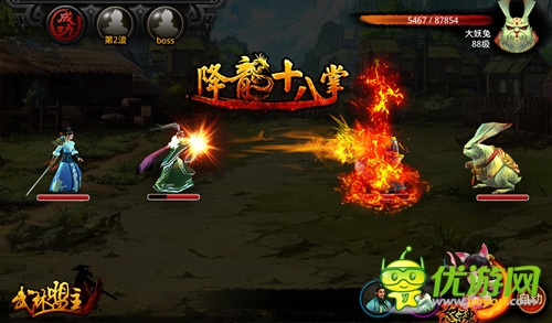 圓你江湖夢！全新PK武俠手游《武林盟主》11月開測