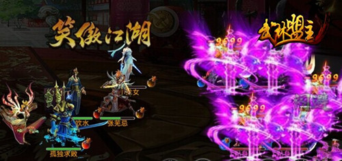 圓你江湖夢！全新PK武俠手游《武林盟主》11月開測